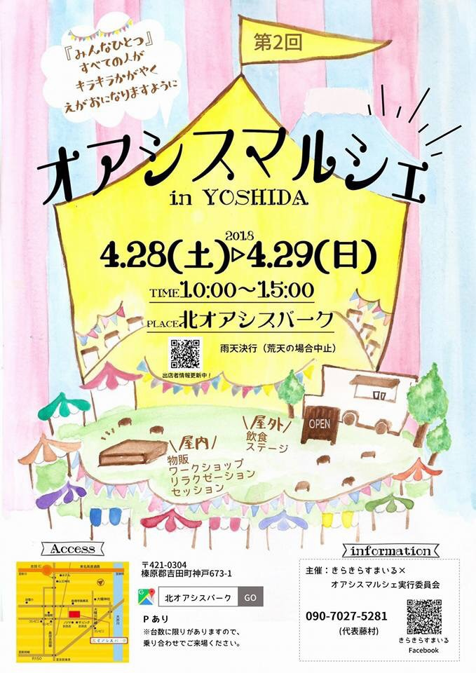 {9E15AB87-4922-43EB-937C-A061605A6439}